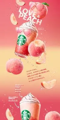 ラブ & ピーチ フラペチーノのLPデザイン（水・ソフトドリンク／ピンク系／爽やか系）PC版