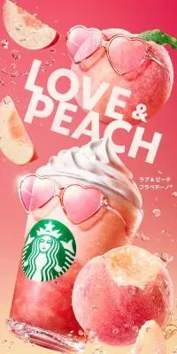 ラブ & ピーチ フラペチーノのLPデザイン（水・ソフトドリンク／ピンク系／爽やか系）スマホ版