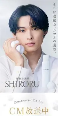 クリスタルホイップのLPデザイン（スキンケア・ボディケア・ヘアケア／ブルー系／キレイ系）スマホ版