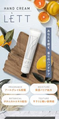 HAND CREAM LETT