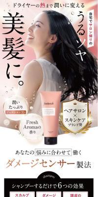 fuettarich Gel Shampoo