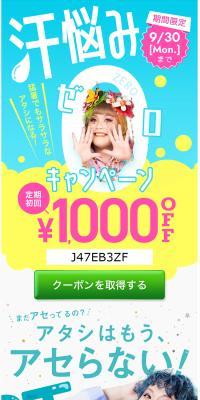 Asettenai 20g