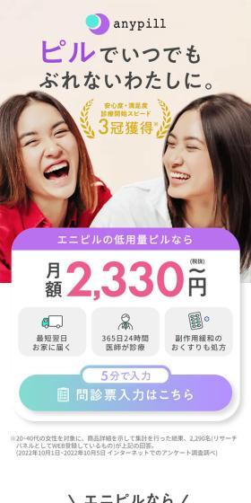 Enipiru LP design (Hospital, Chiropractic, Massage / Multi-color type / Simple) Mobile version