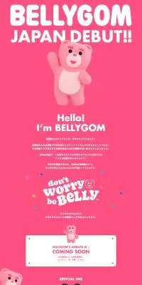 BELLYGOMのLPデザイン（財布・小物・ポーチ／ピンク系／かわいい系）PC版