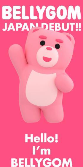 BELLYGOMのLPデザイン（財布・小物・ポーチ／ピンク系／かわいい系）スマホ版
