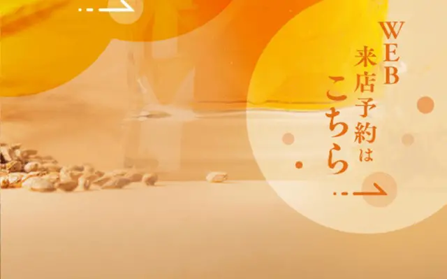 ドンキーハウスビールのLPデザイン（ビール・発泡酒／ベージュ系／キレイ系）スマホ版