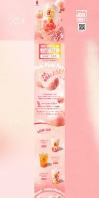 ピチピチピーチのLPデザイン（水・ソフトドリンク／ピンク系／かわいい系）PC版