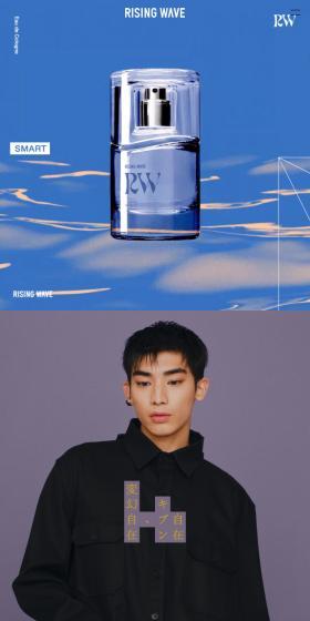 RISINGWAVE LP design (Perfumes & Fragrances / Multi-color type / Cool style) Mobile version