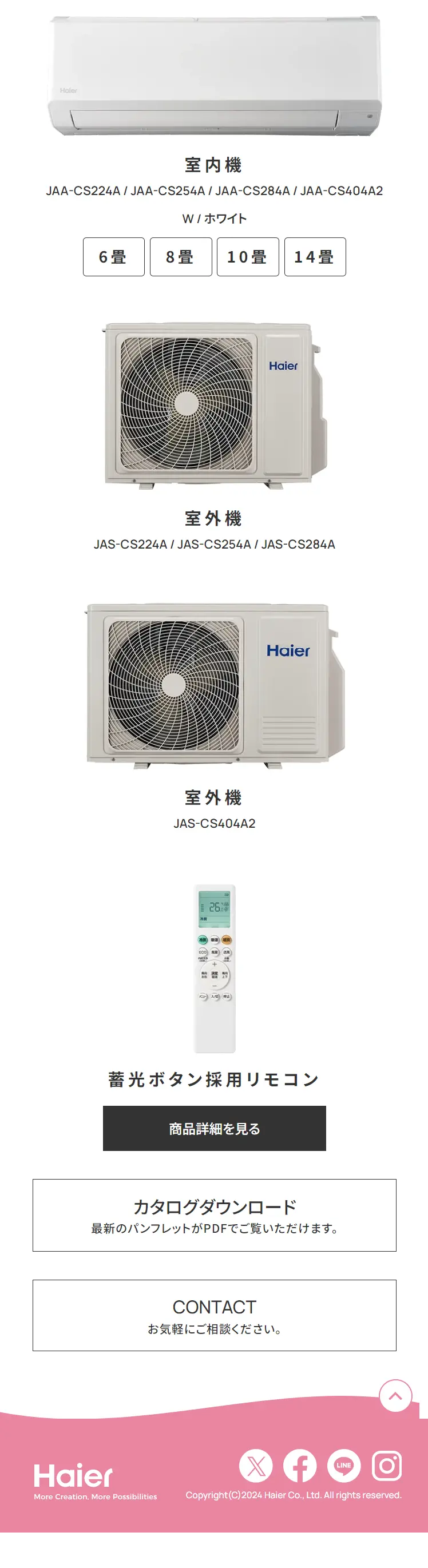 Gentle Air Conditioner huu LP design (Consumer electronics / Pink shades / Cute style) Mobile version