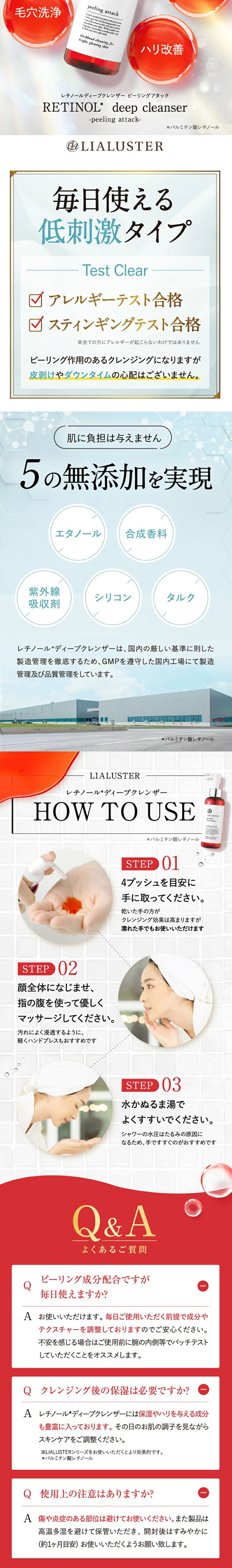 Cleansing Oil LP design (Skincare, Bodycare, Haircare / White-based / Refined style) Mobile version