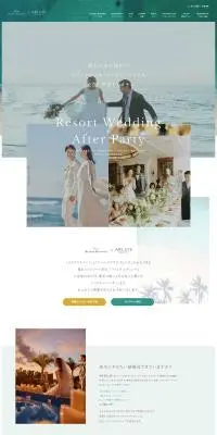 リゾートウエディングのLPデザイン（結婚式・ウエディング／グリーン系／キレイ系）PC版