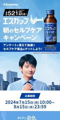 Escap Morning Self-Care Campaign