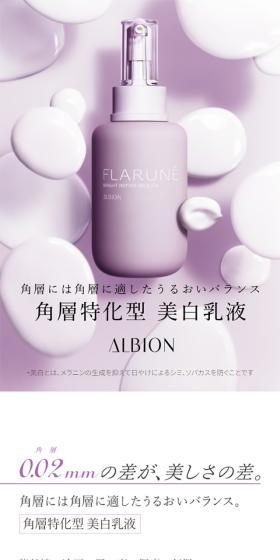 角層特化型 美白乳液のLPデザイン（スキンケア・ボディケア・ヘアケア／パープル系／シンプル系）スマホ版