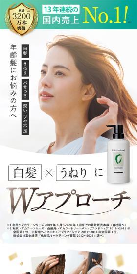 RISHIRIAFurel LP design (Skincare, Bodycare, Haircare / White-based / Simple) Mobile version