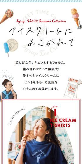 Longing for Ice Cream LP design (Women's fashion / White-based / Simple) Mobile version