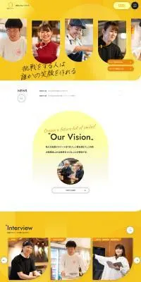 株式会社名鉄ミライート 新卒リクルートサイトのLPデザイン（新卒採用／イエロー系／信頼・安心系）PC版