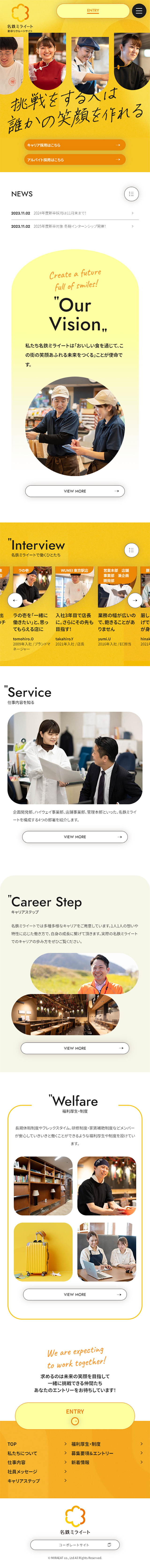 株式会社名鉄ミライート 新卒リクルートサイトのLPデザイン（新卒採用／イエロー系／信頼・安心系）スマホ版