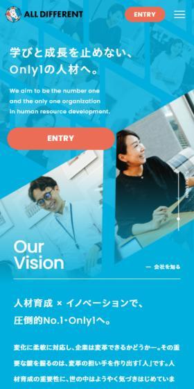 ALLDIFFERENT Inc. LP design (recruitment / Shades of blue / Arts) Mobile version