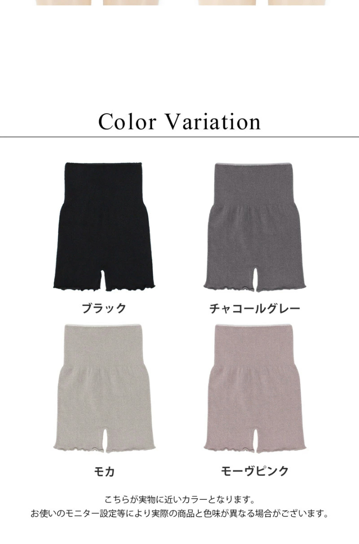 Fuzzy Belly Warmer Pants LP design (Underwear and Nightwear / Beige tones / Cute style)
