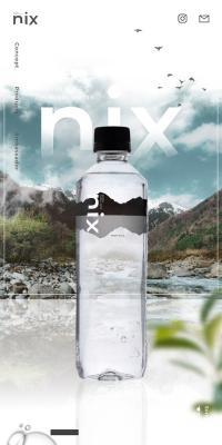 nix