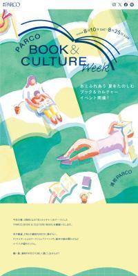 PARCO BOOK & CULTURE WEEK
