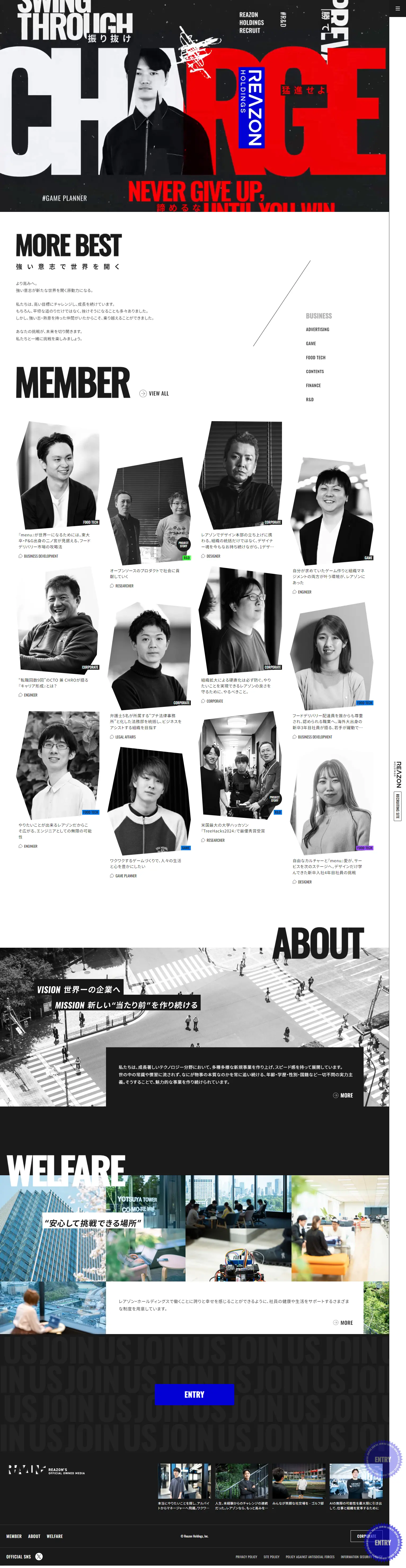 REAZONHOLDINGS RECRUITMENT SITE LP design (recruitment / Multi-color type / Cool style) PC version