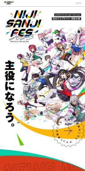 NIJISANJI Fes 2023 LP design (Music, Festivals, Live Shows / Multi-color type / Manga) Mobile version