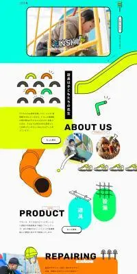 株式会社円伸製作所のLPデザイン（企業・会社・お店／イエロー系／かわいい系）PC版