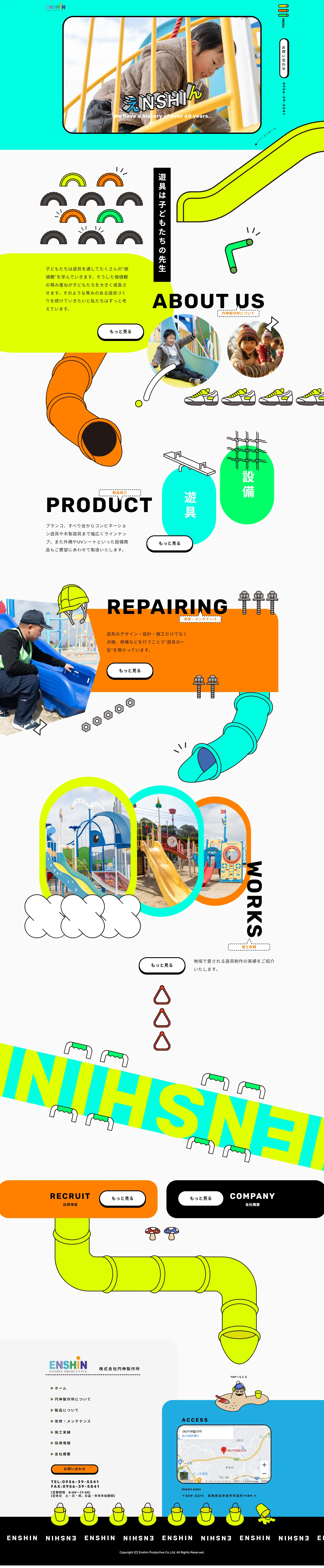 Enshin Seisakusho Co., Ltd. LP design (Businesses, companies, stores / yellow / Cute style) PC version