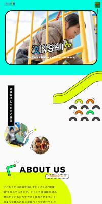 Enshin Seisakusho Co., Ltd.