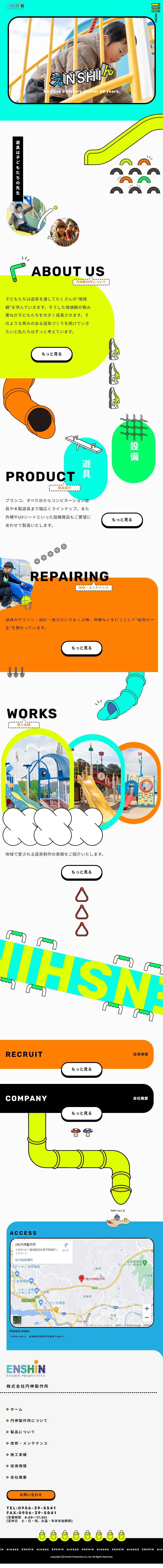 Enshin Seisakusho Co., Ltd. LP design (Businesses, companies, stores / yellow / Cute style) Mobile version