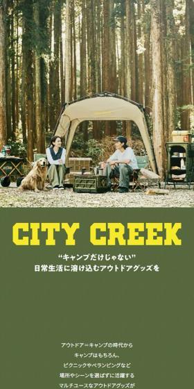 CITY CREEK