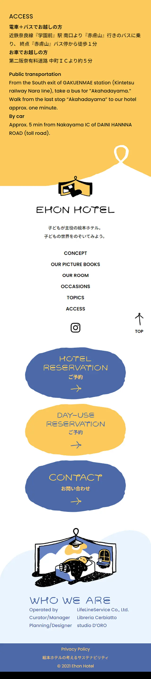 EHON HOTELのLPデザイン（企業・会社・お店／イエロー系／かわいい系）スマホ版