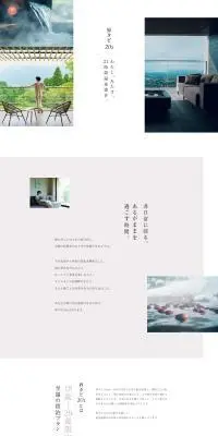 界タビ20sのLPデザイン（国内旅行・海外旅行／ピンク系／シンプル系）PC版