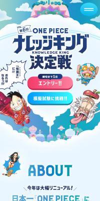 The 6th ONEPIECE Knowledge King Championship