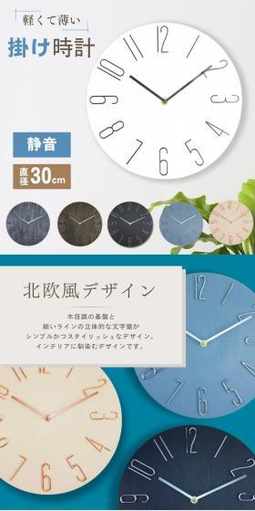 壁掛け時計のLPデザイン(インテリア・小物・雑貨/グレー系/スタイリッシュ系)スマホ版