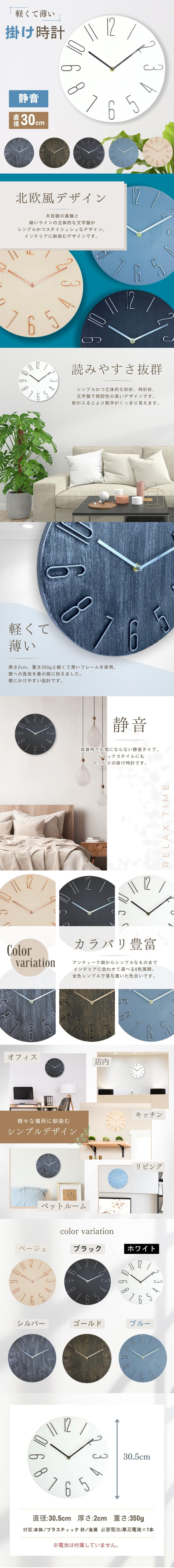 Wall Clock LP design (Interior,Accessories,Miscellaneous goods / Shades of grey / Stylish type) Mobile version