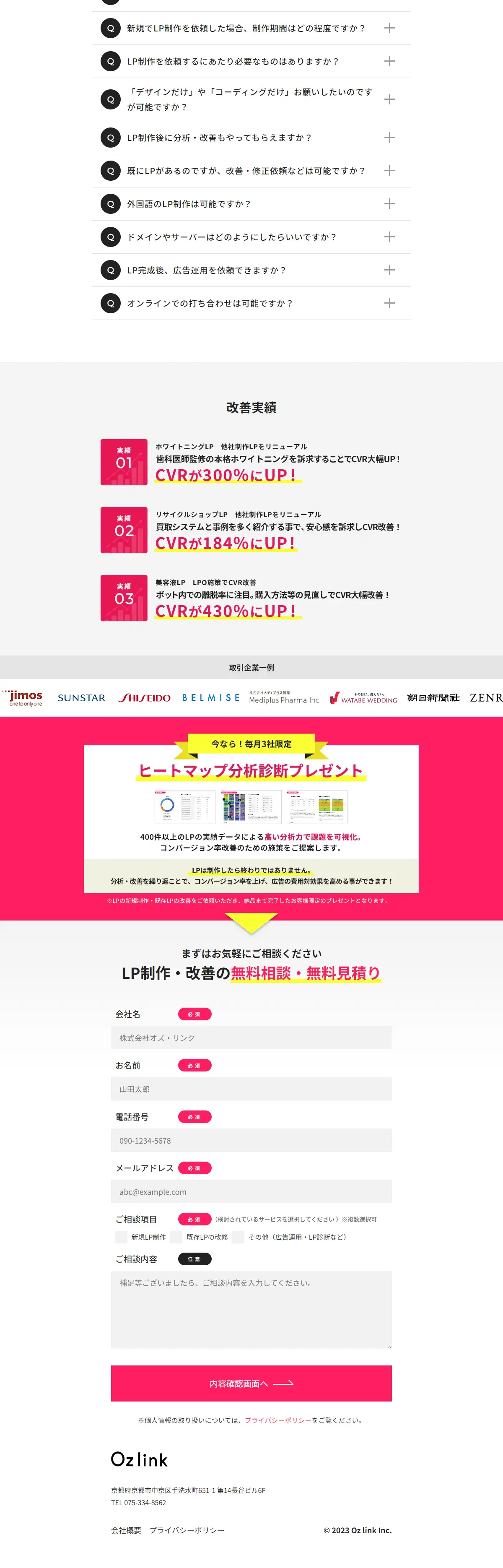 Marketing Agency LP design (Design, Apps, Systems / White-based / Stylish type) PC version
