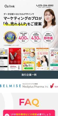 Marketing Agency