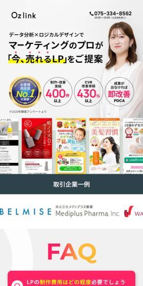 Marketing professionals propose 