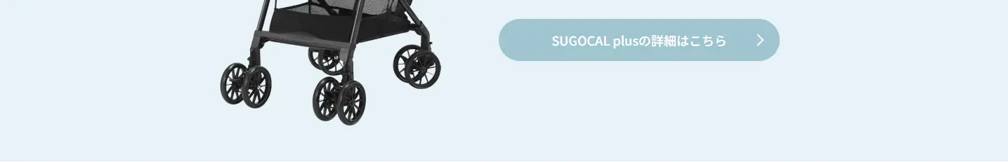 Auto 4-wheel steering lightweight stroller "SUGOCAL" LP design (Kids & Baby Products / Shades of blue / Stylish type) PC version
