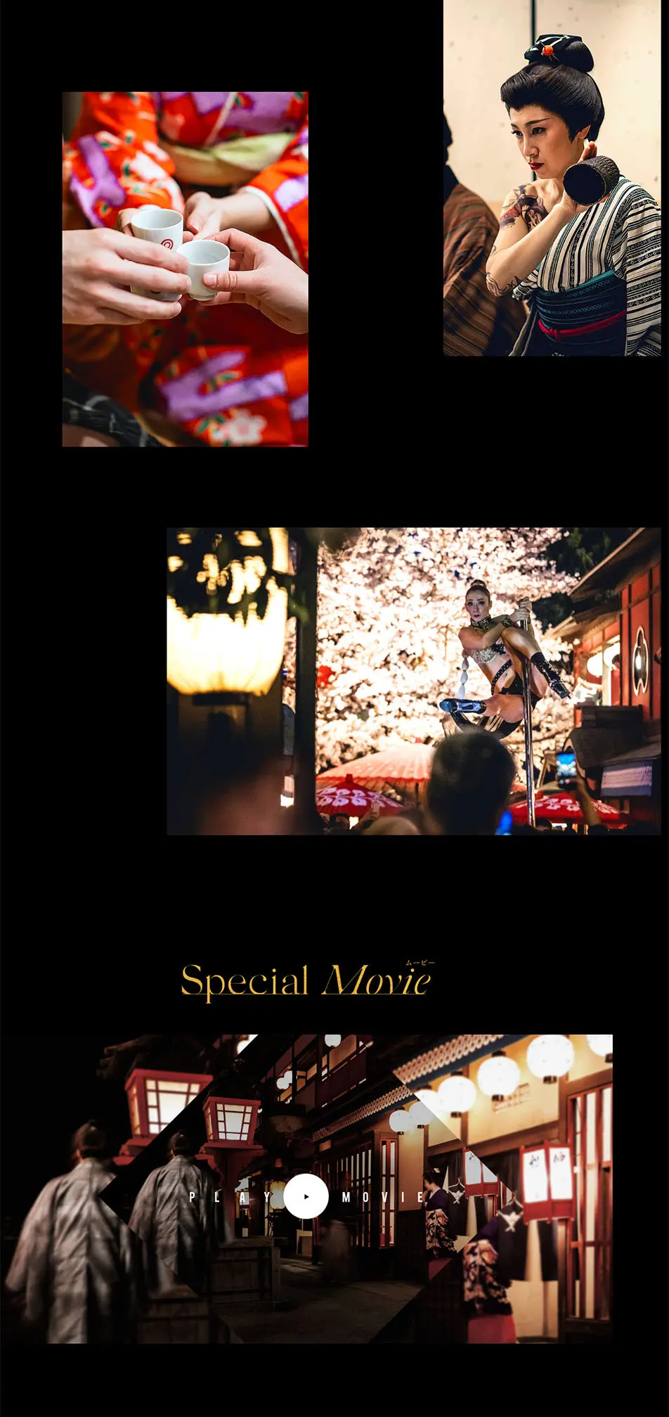 UZUMASA EDOSAKABAのLPデザイン（イベント・キャンペーン・体験／ブラック系／かっこいい系）PC版