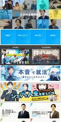 採用サイトのLPデザイン（中途採用／ブルー系／シンプル系）PC版