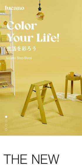 lucanoのLPデザイン（インテリア・小物・雑貨／カラフル系／シンプル系）スマホ版