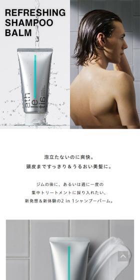 REFRESHING SHAMPOO BARM