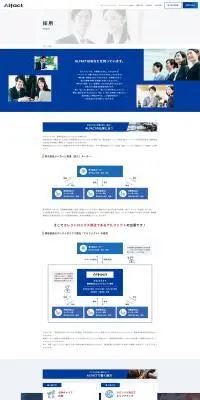 Recruitment Site LP design (recruitment / Shades of blue / Simple) PC version
