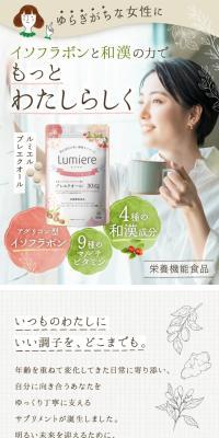 プレエクオール
