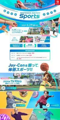 Nintendo Switch SportsのLPデザイン（ゲームソフト・機器／ブルー系／マンガ・イラスト系）PC版