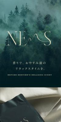 NEMS LP design (Skincare, Bodycare, Haircare / Green tones / Simple) Mobile version