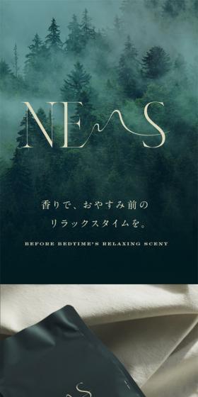 NEMSのLPデザイン（スキンケア・ボディケア・ヘアケア／グリーン系／シンプル系）スマホ版